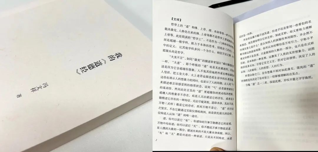 風(fēng)雨30載，龍年正當(dāng)時(shí)|暨上海格瑞特年會(huì)(圖32)