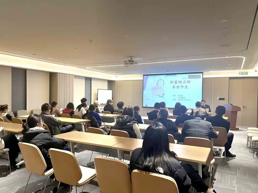 關愛員工健康，公益講座上新—上海格瑞特誠邀膽結石專家公益系列講座 (2)(圖4)