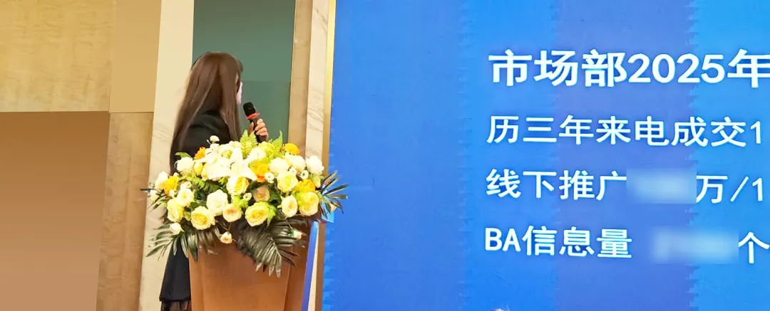 敢在寒冬立軍令，提質增效啟新章--暨上海格瑞特年會盛典(圖22)